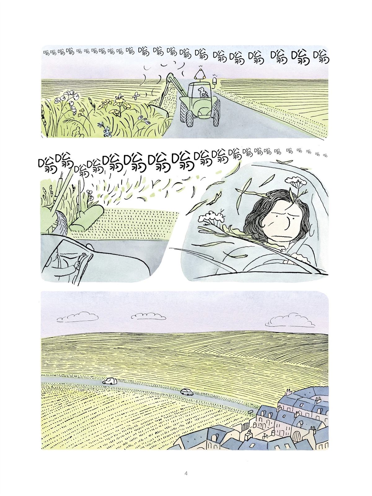 短篇3