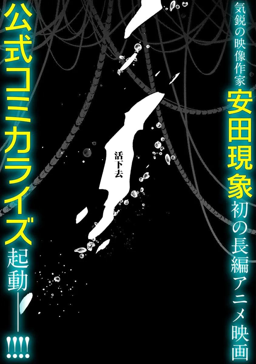 第1话0