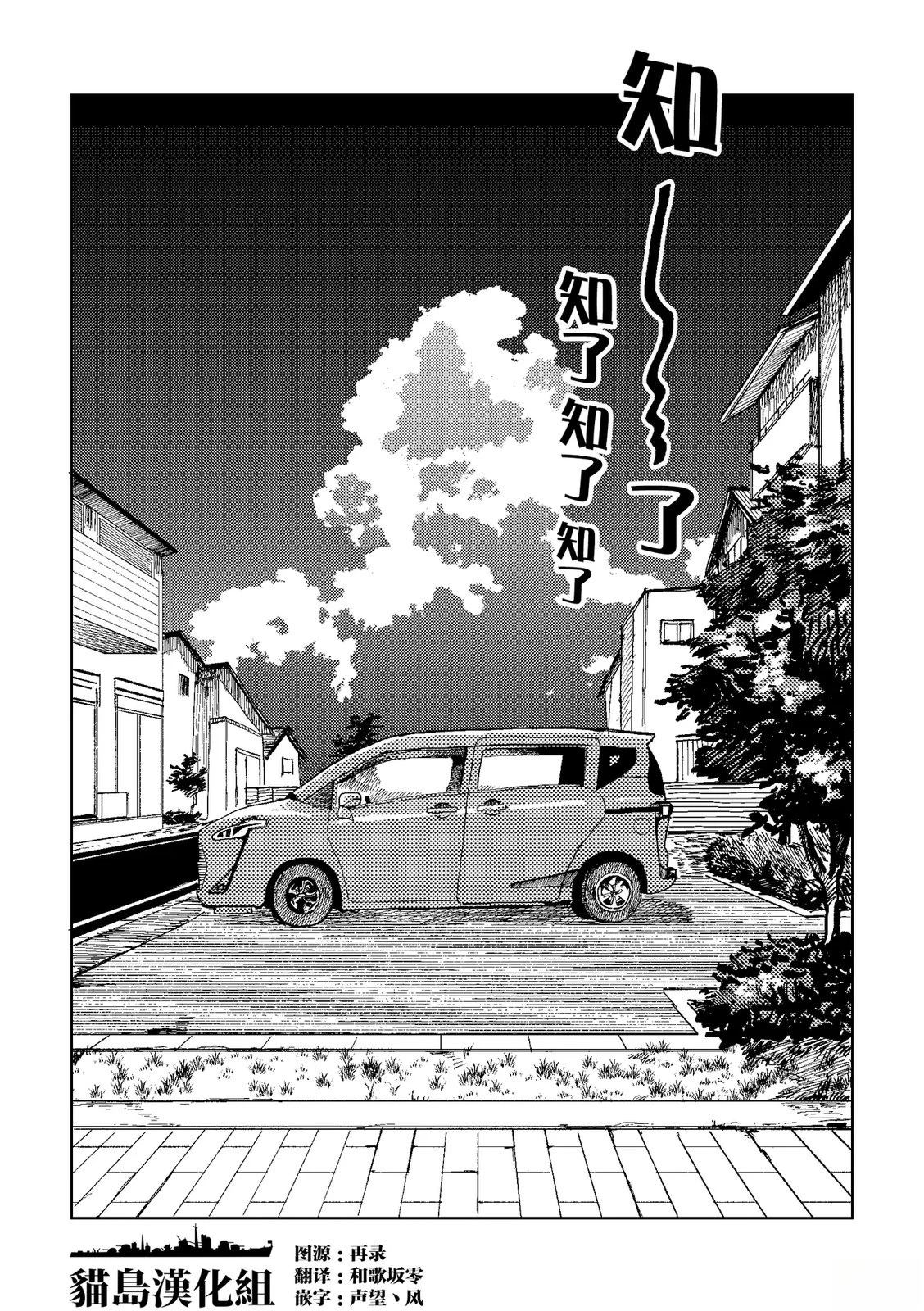 短篇1
