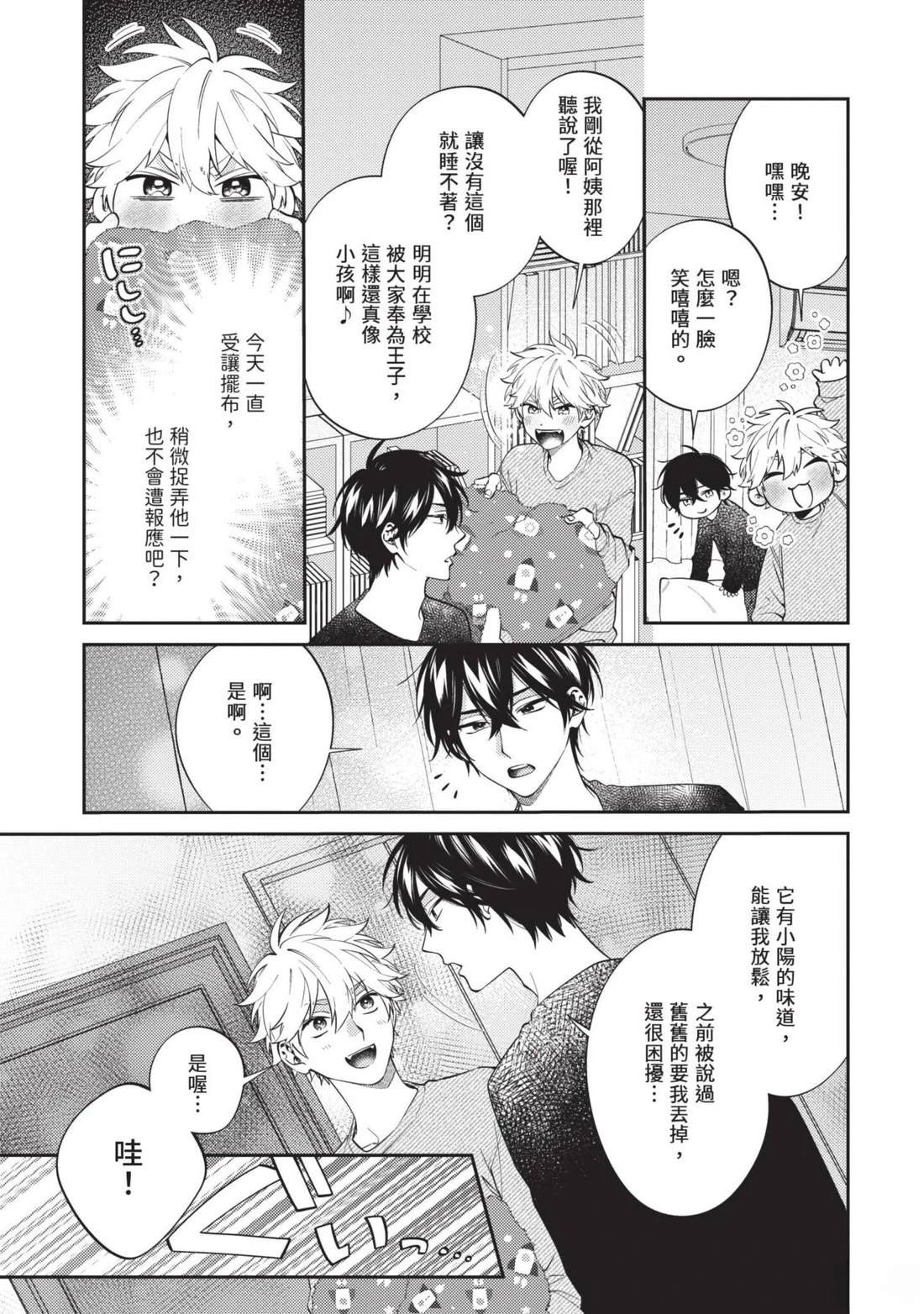 第1卷1