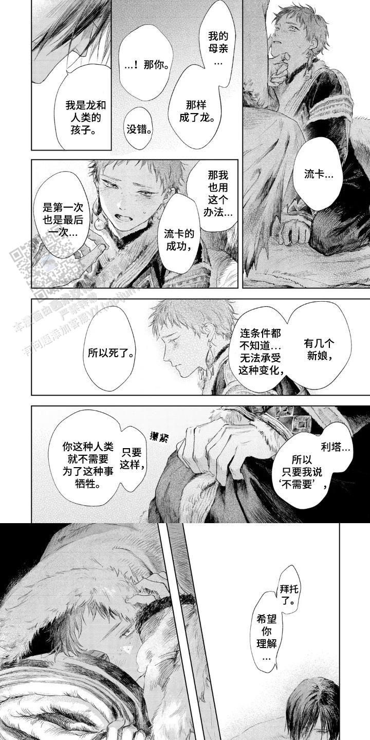 第6话0