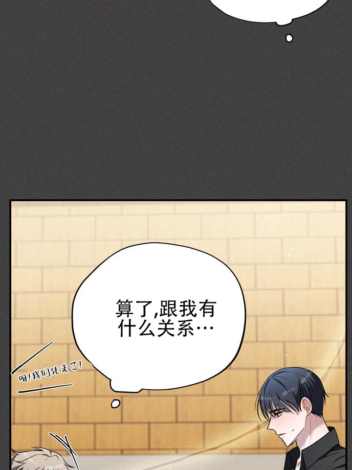 第1话2
