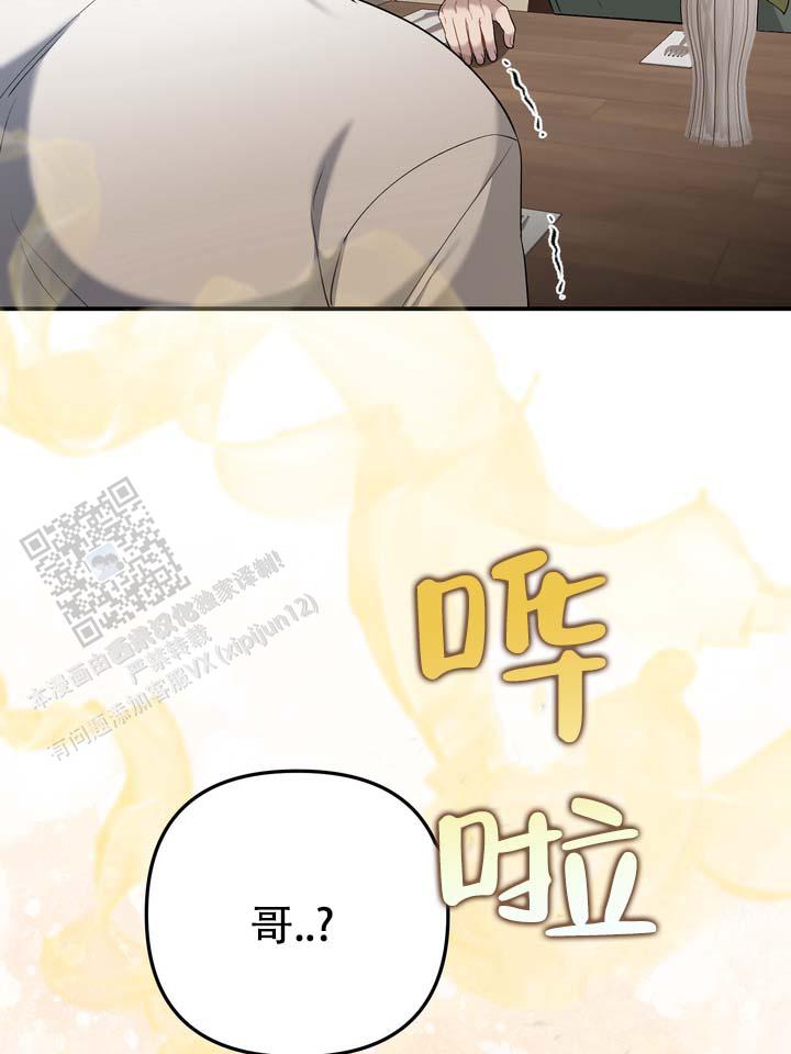 第6话1