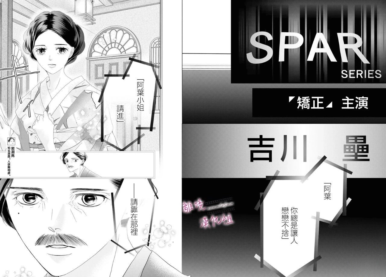 第18话4