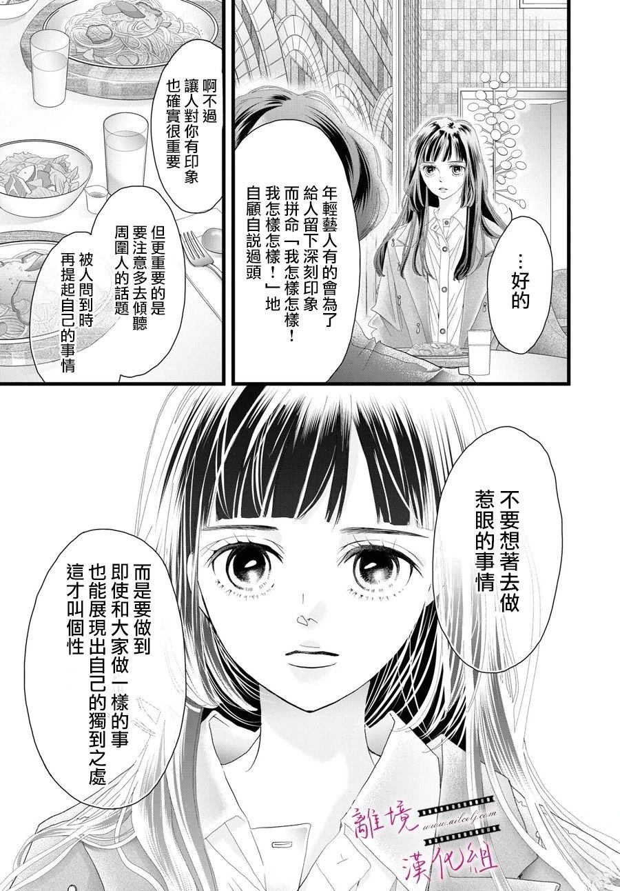 第18话2