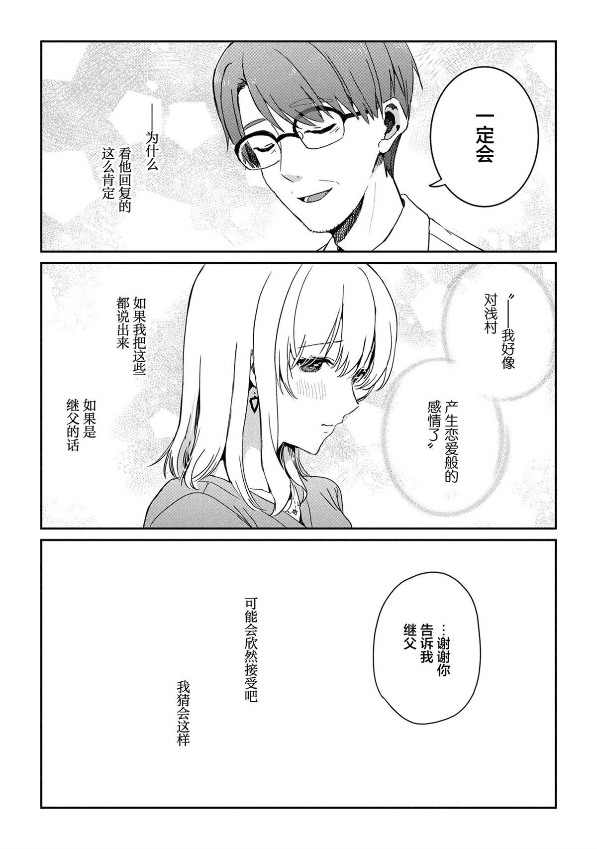第28话0