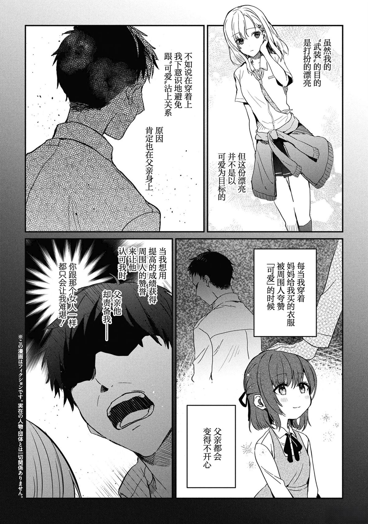 第28话1