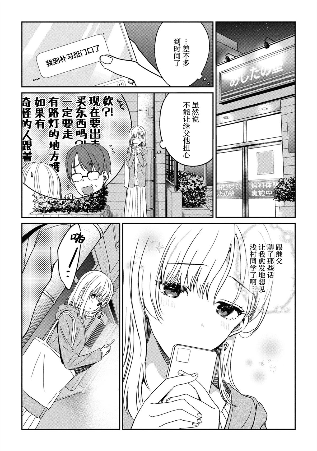 第28话1
