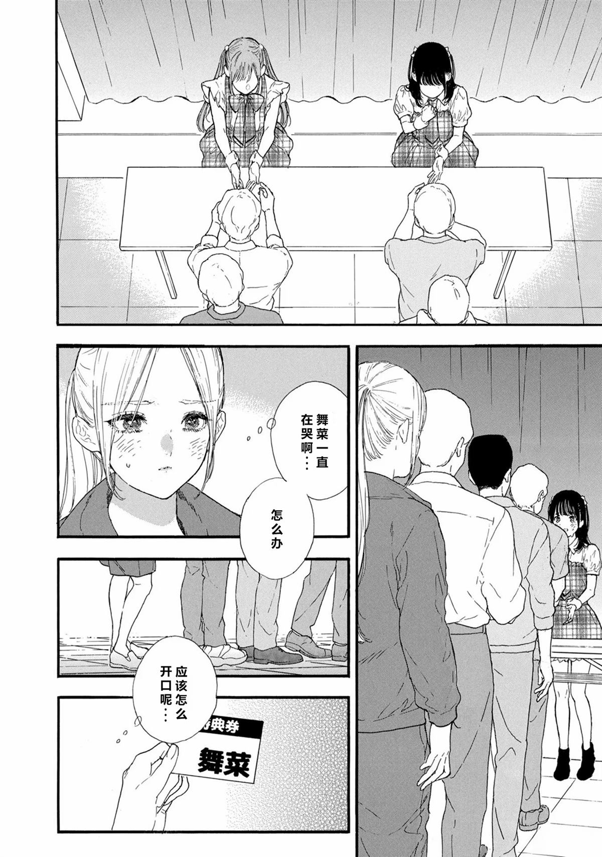 第57话1