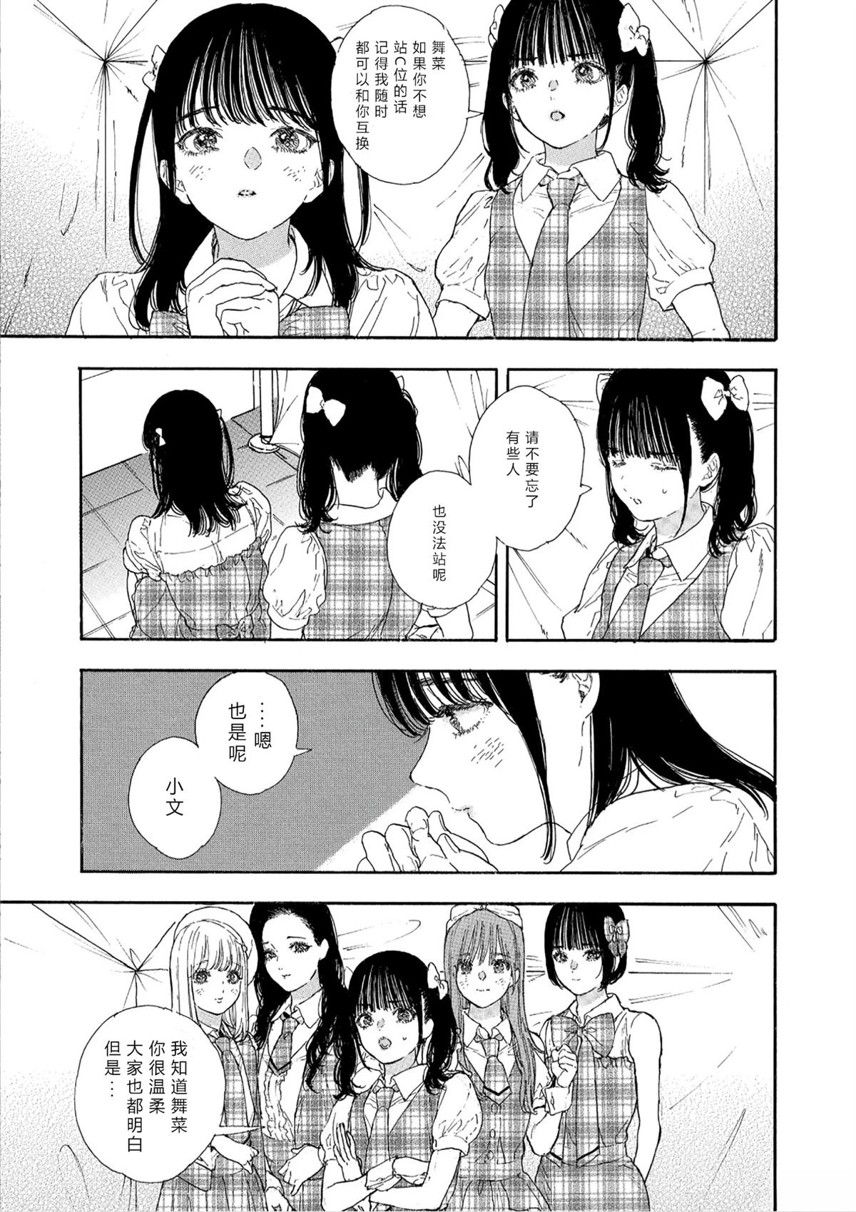 第59话2
