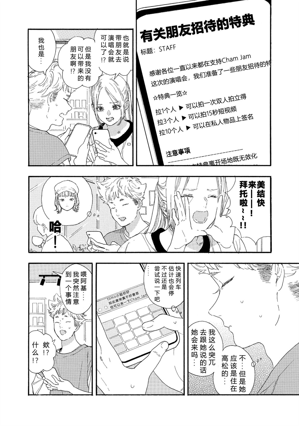 第61话1