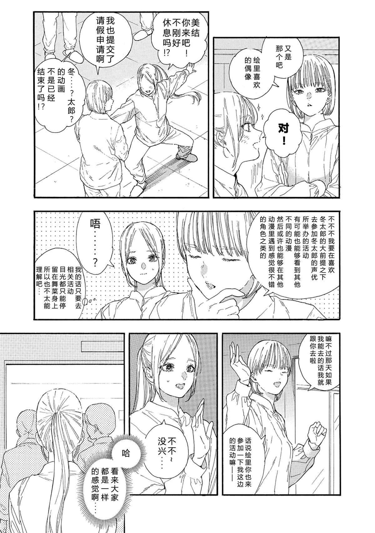 第61话4