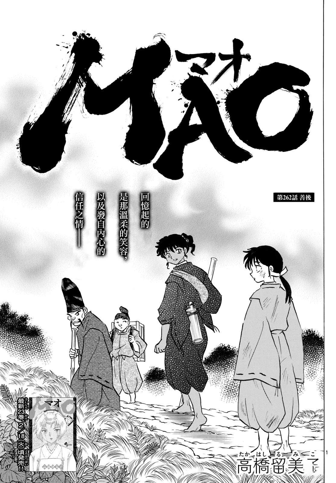 第262话0