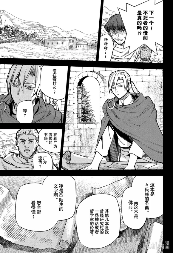 第249话2