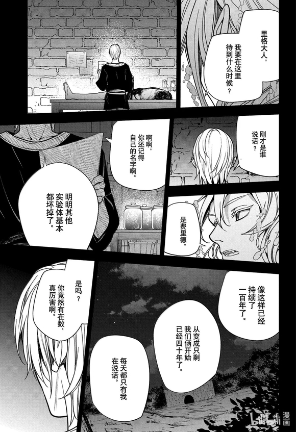 第249话2