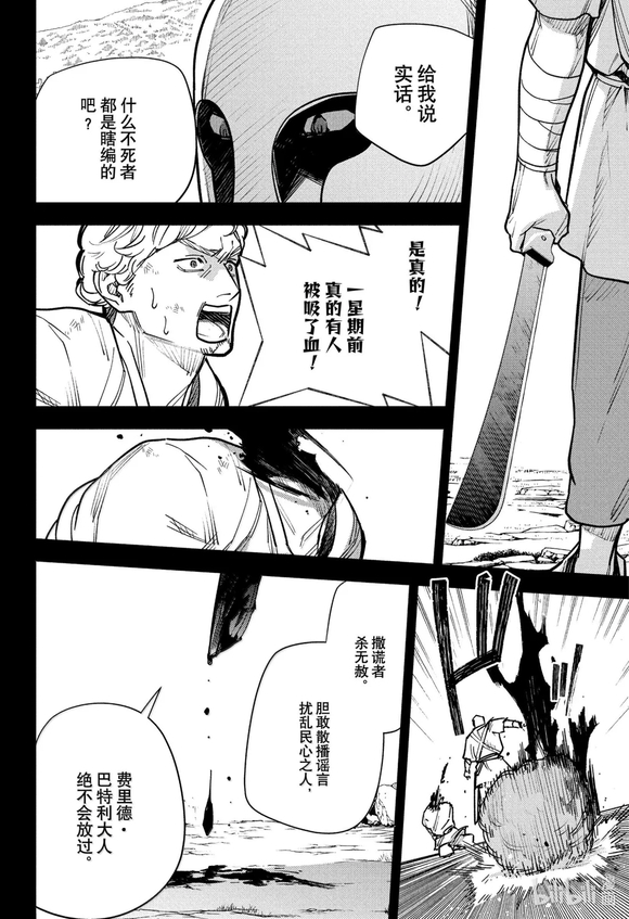 第249话1