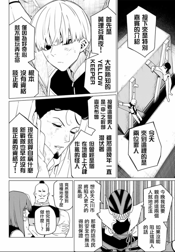 第172话3