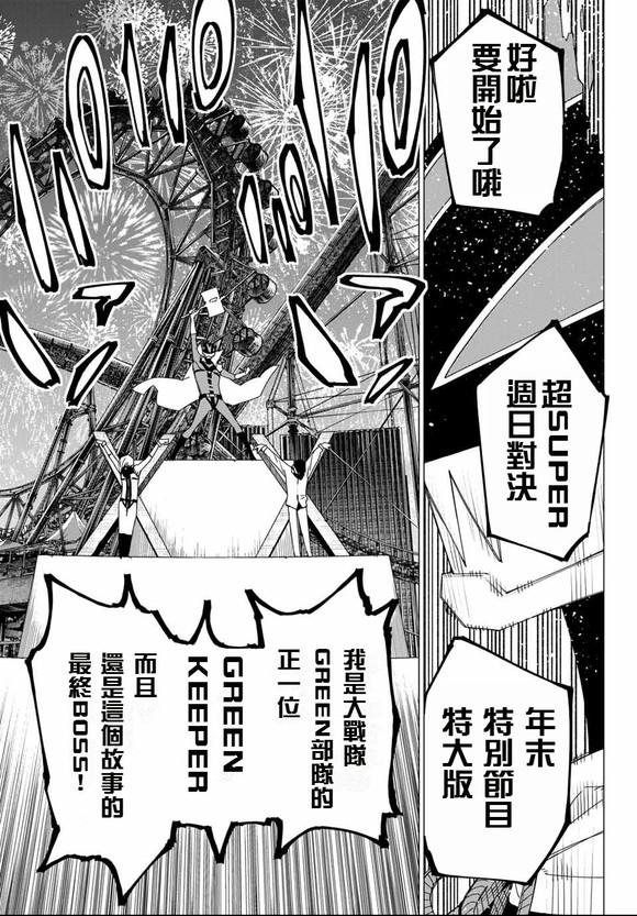 第172话2