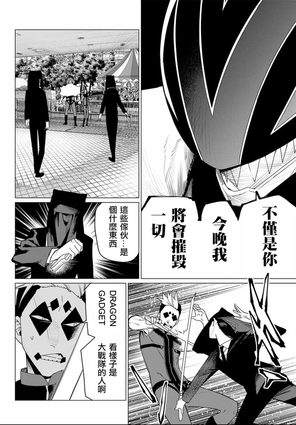 第173话1