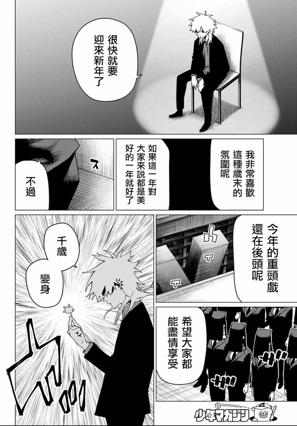 第172话1