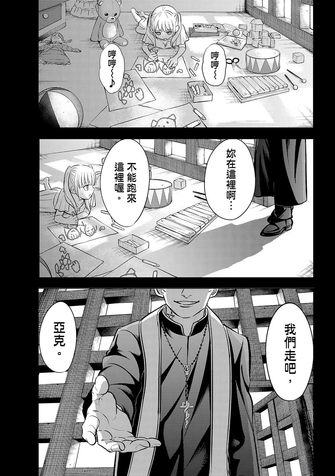 第80话1