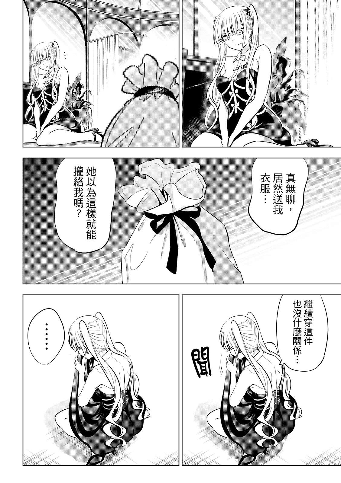 第80话0