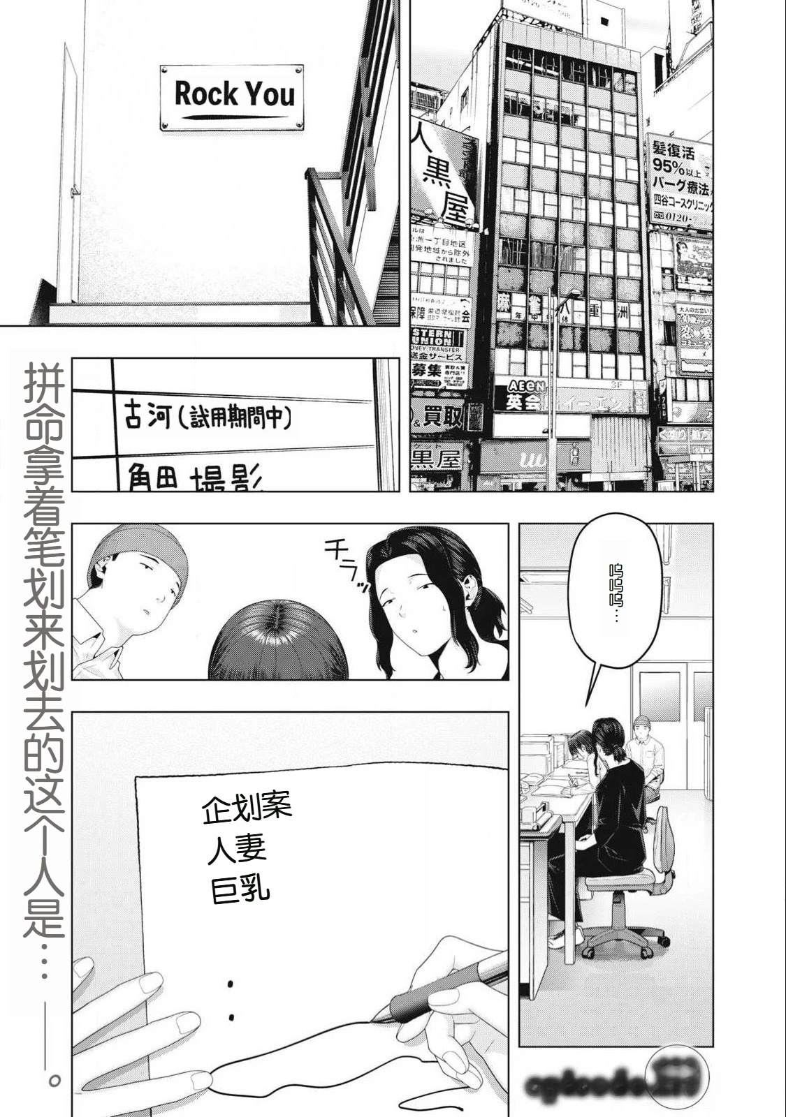 第100话0