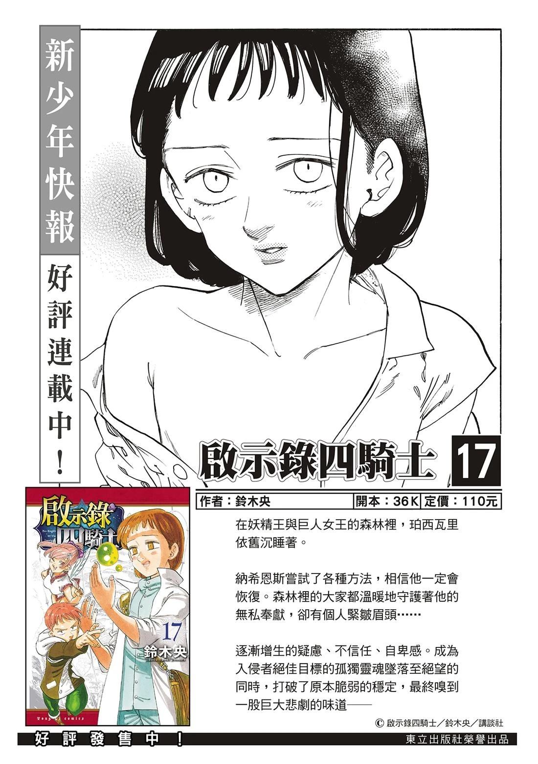 第186话0