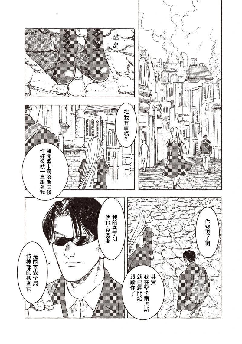第33话2