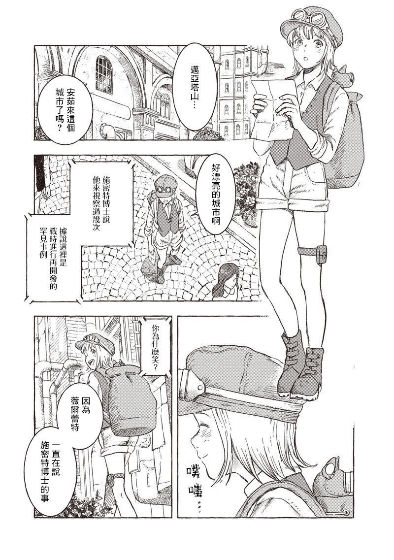 第33话1