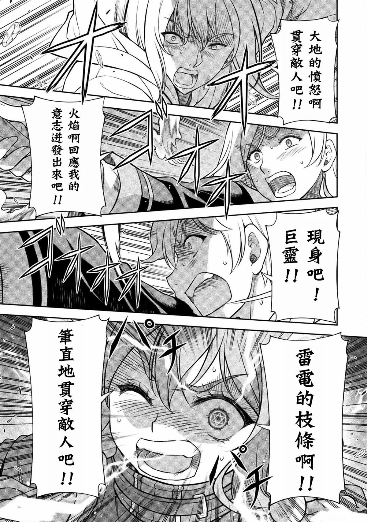 第139话2