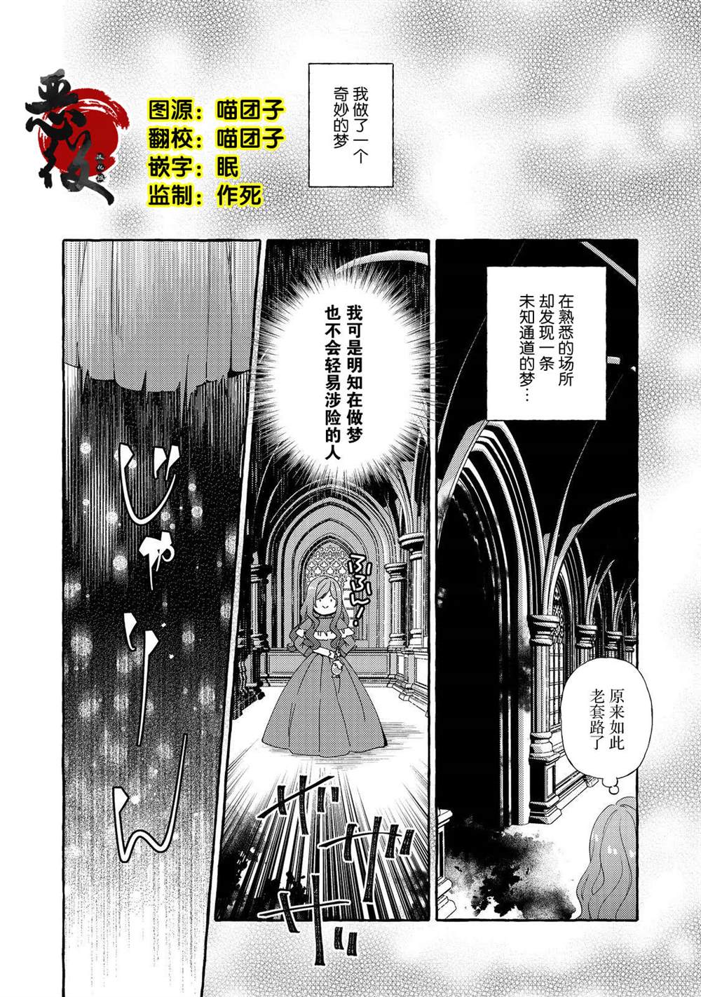 第14话1
