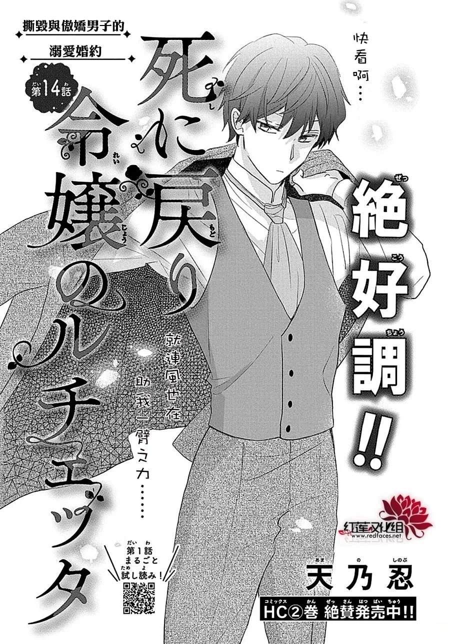 第14话0