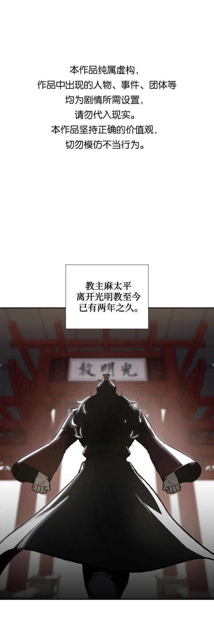 第6话0