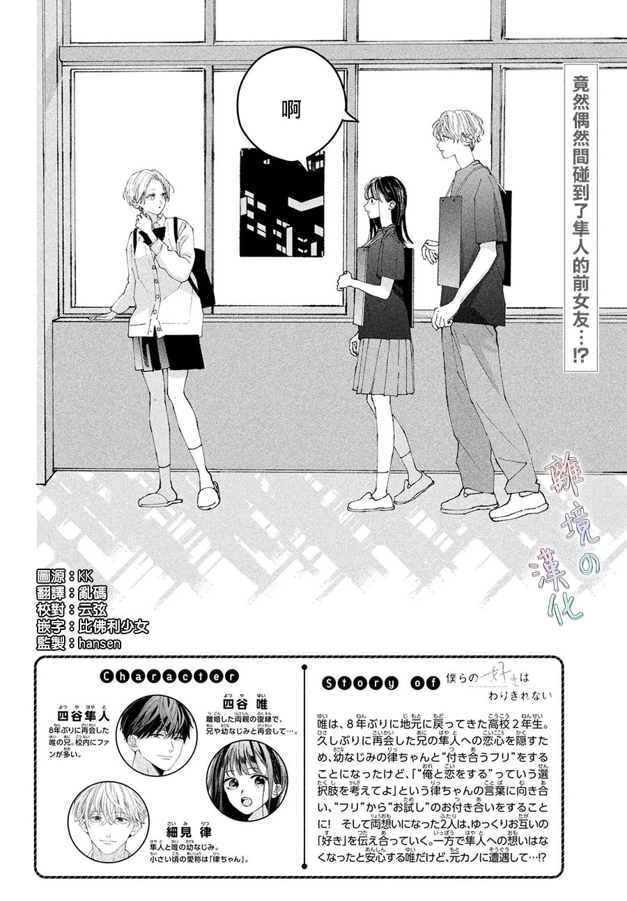 第21话1