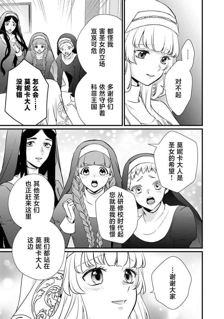 第30话4
