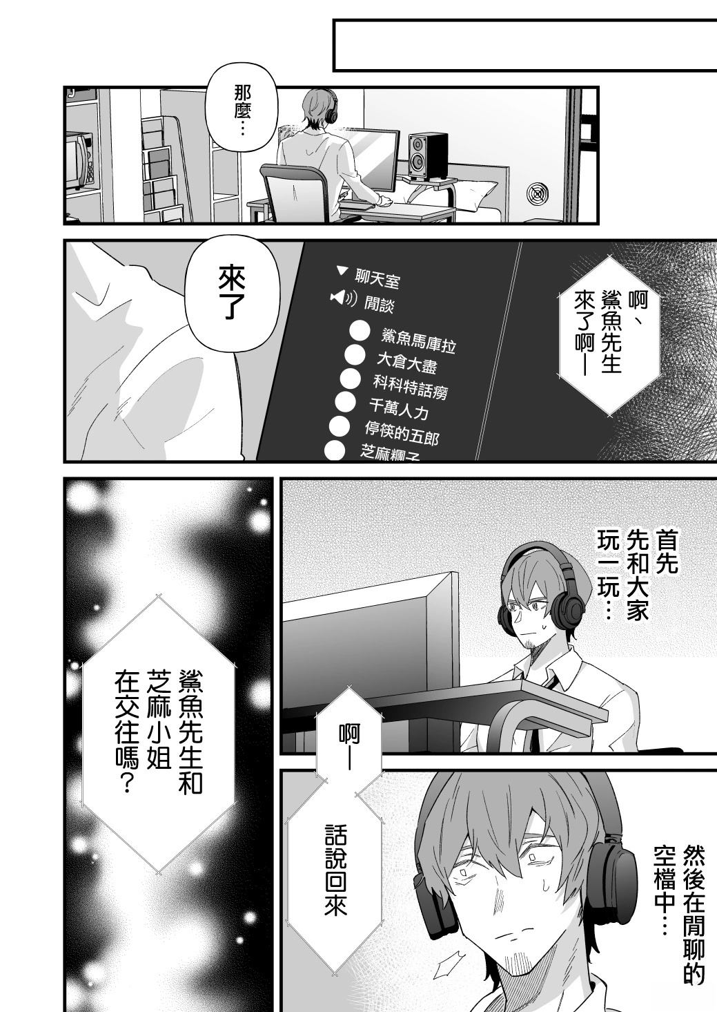 第41话0