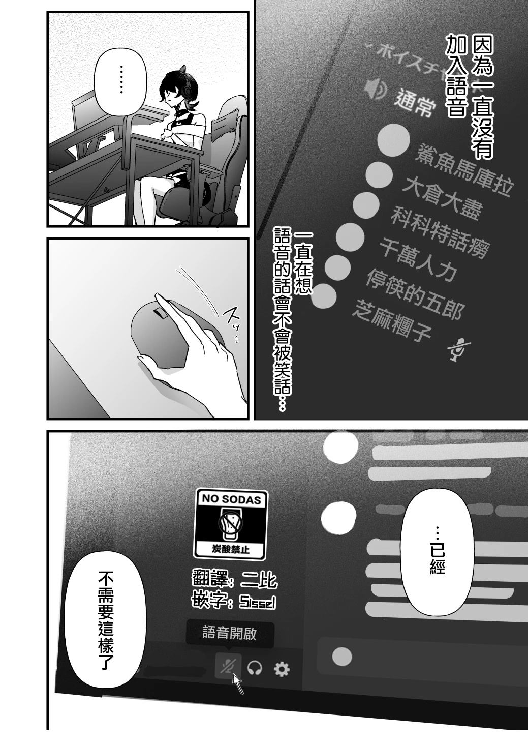 第41话4