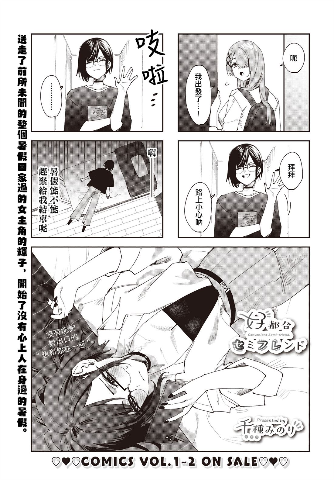 第27话0