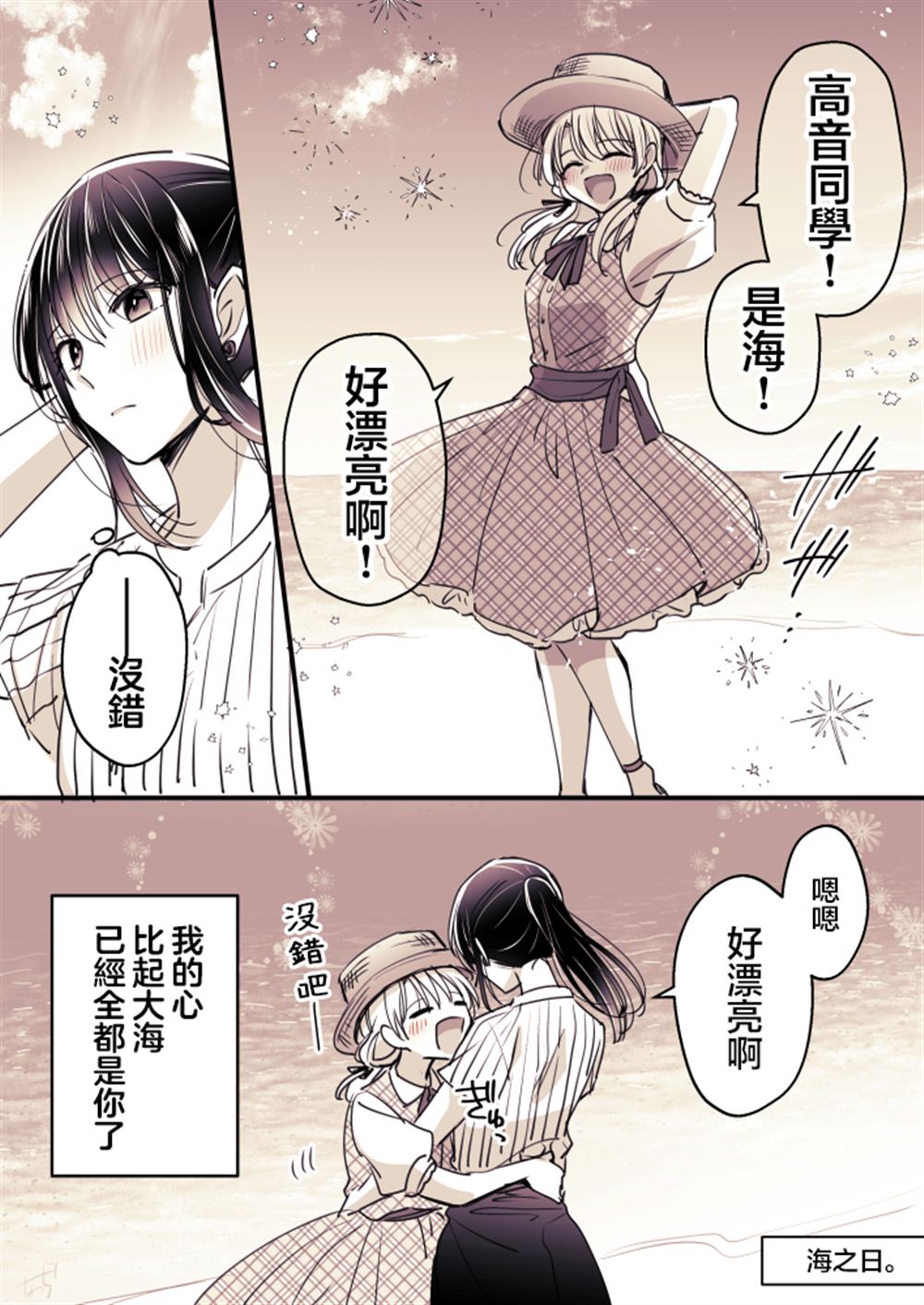 P站第07话1