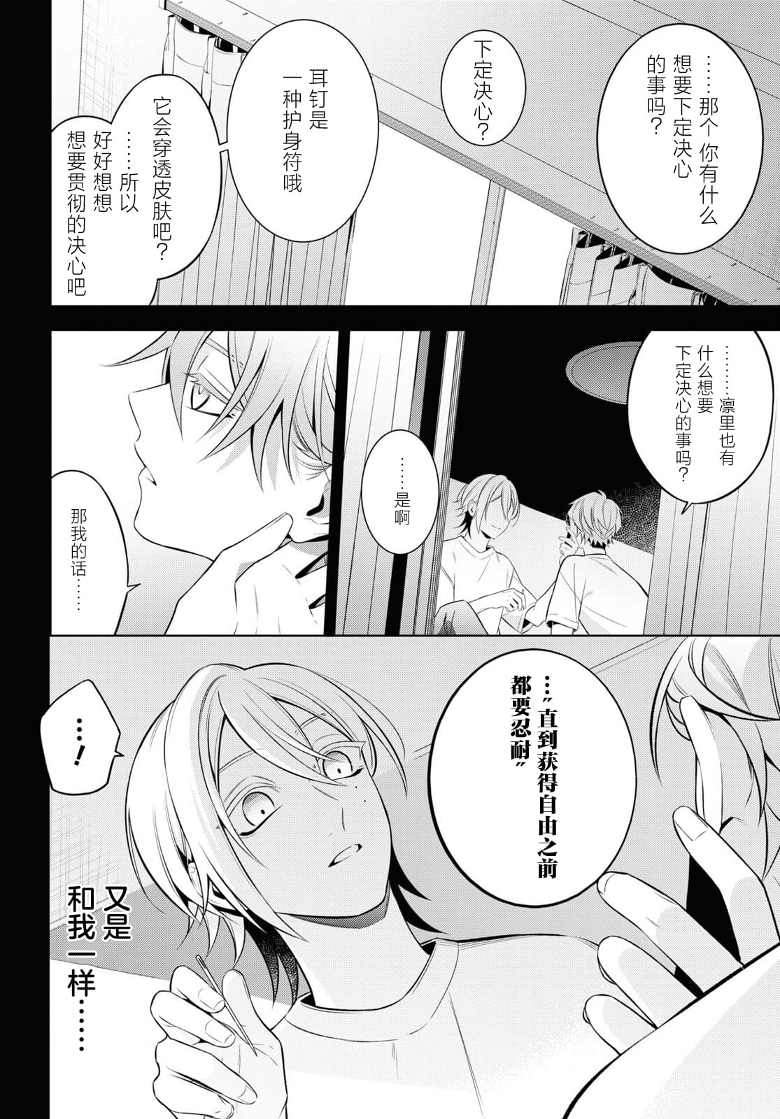 第9话0