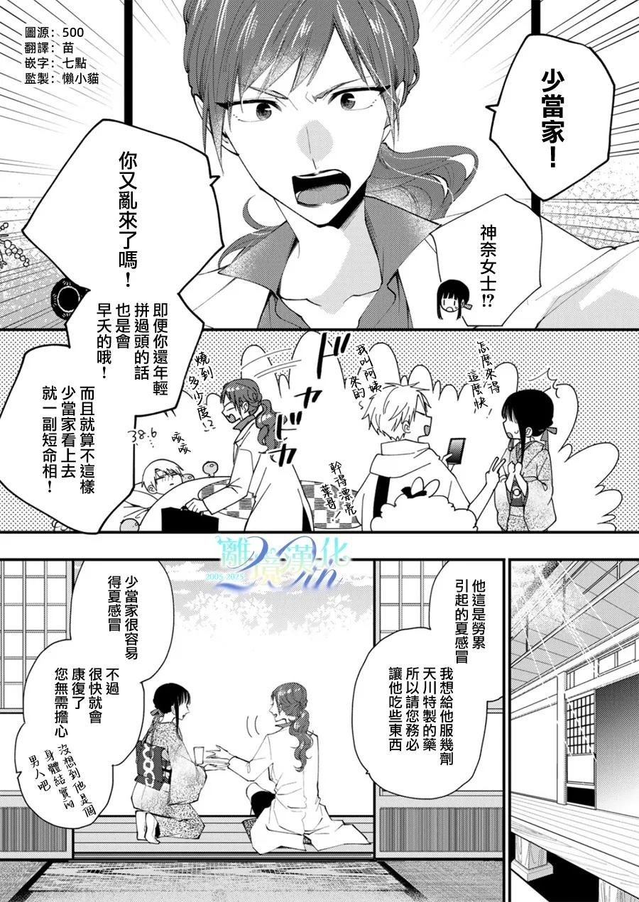 第35话1