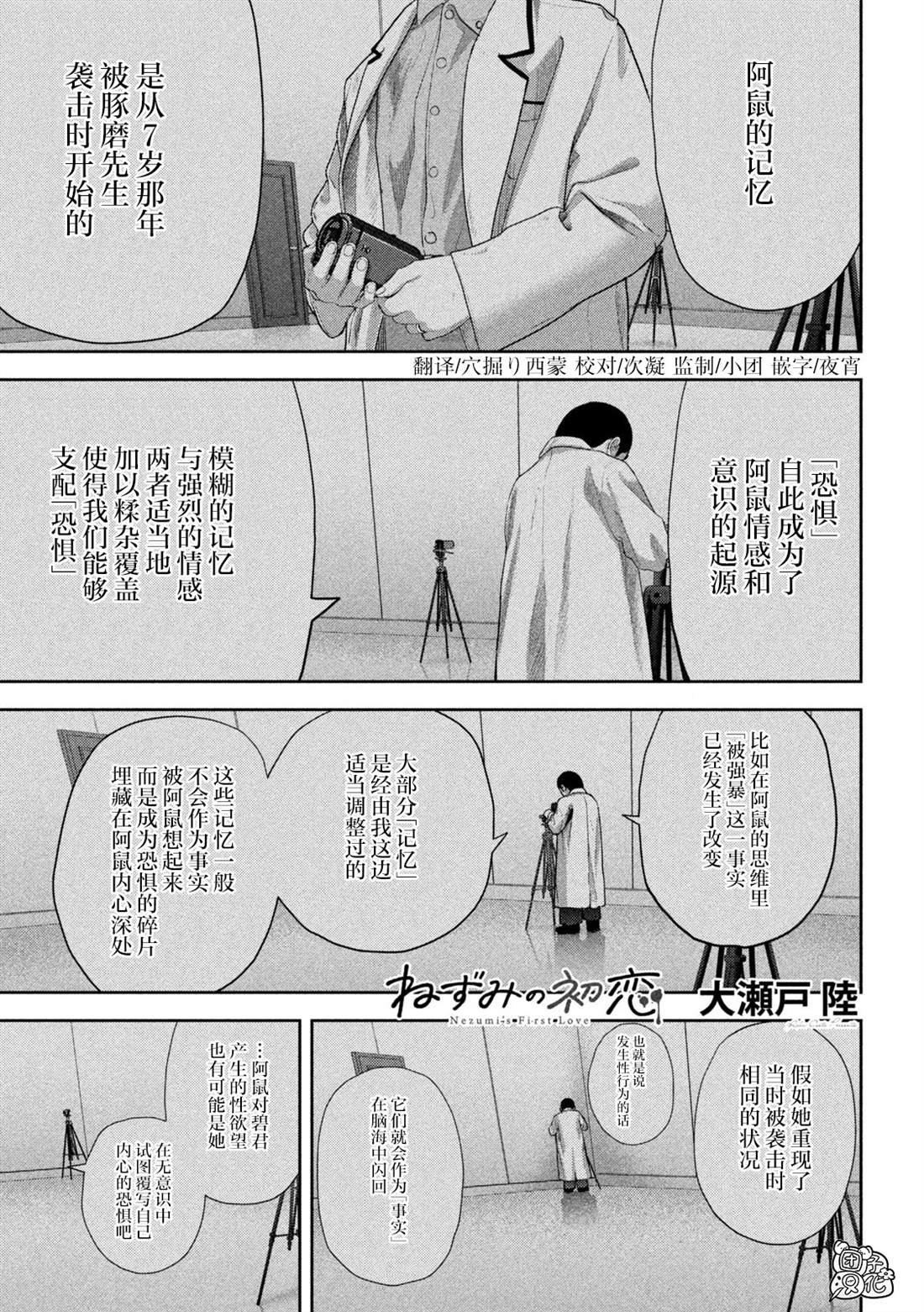 第56话0
