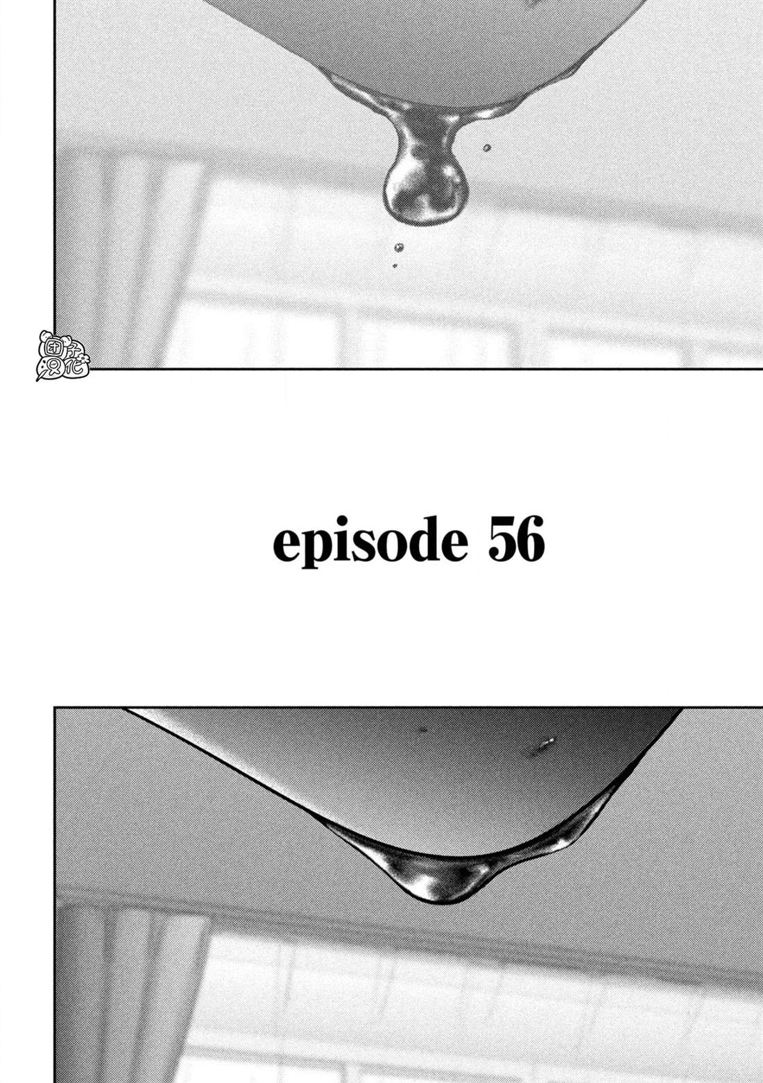 第56话3