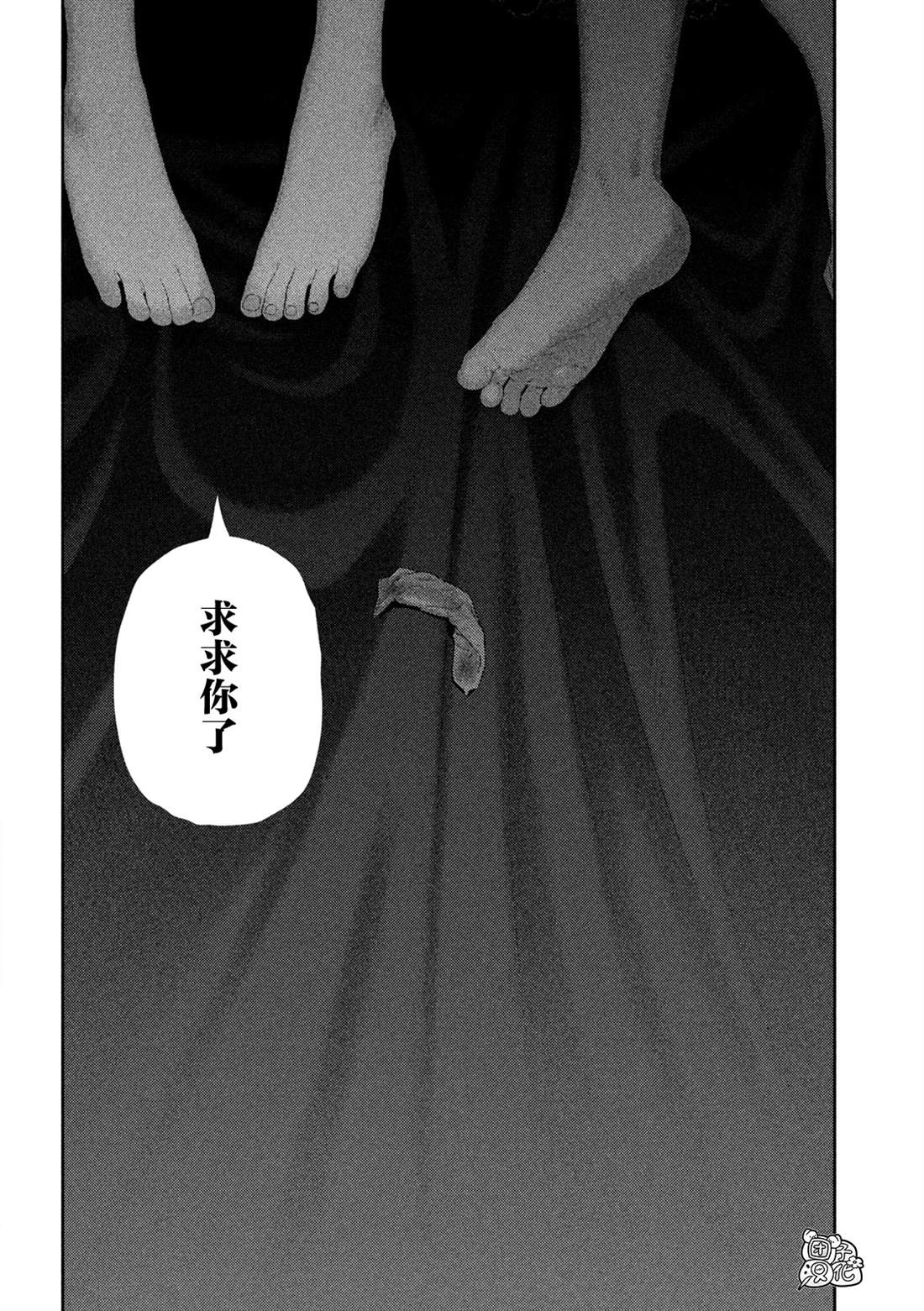第56话0