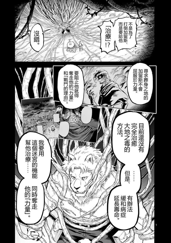 第31话0