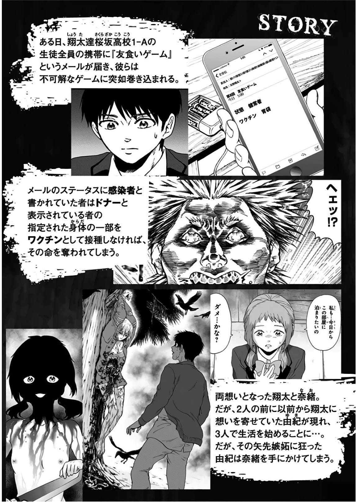 第26话4