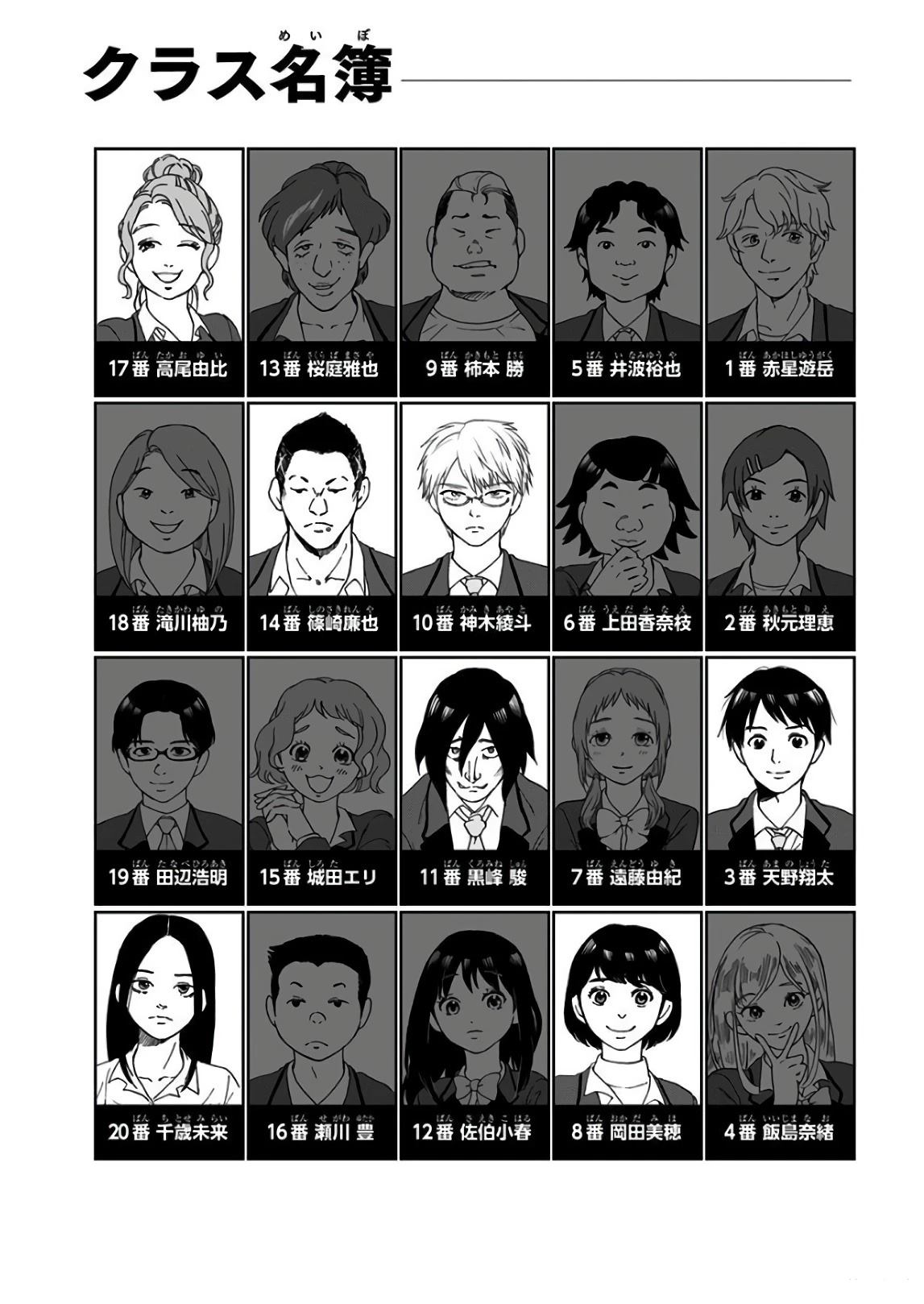 第26话2