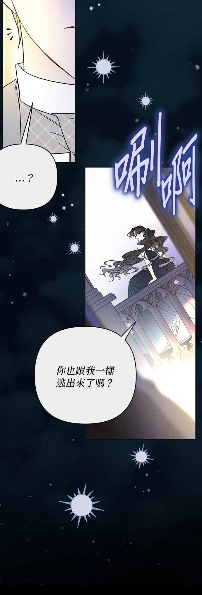 第139话4