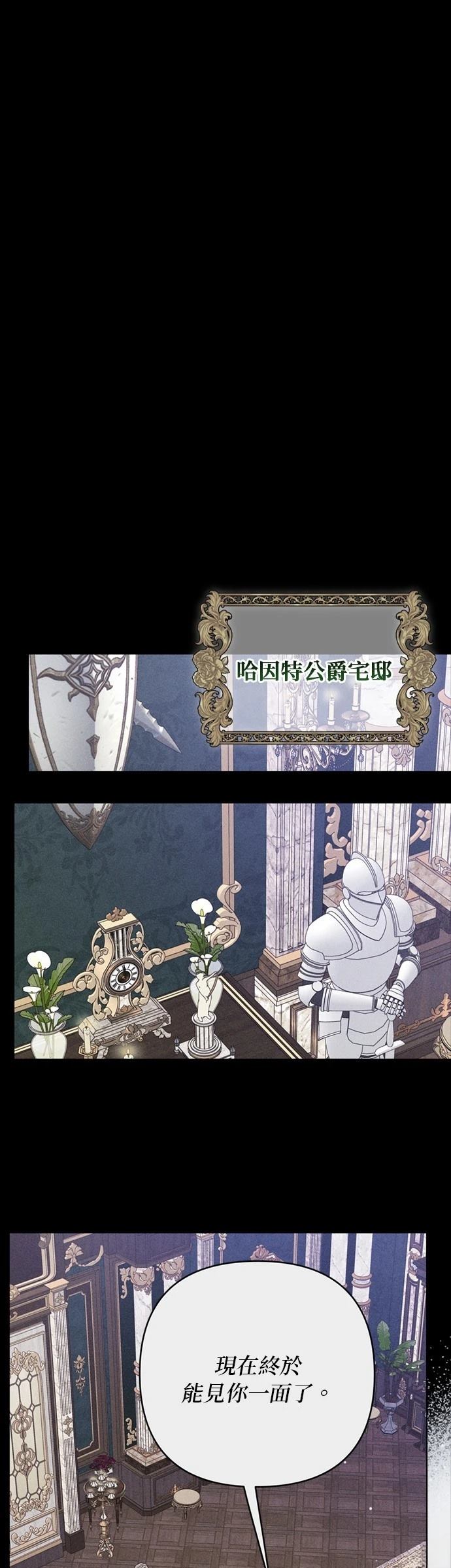 第142话3